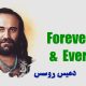 نت فارسی forever and ever دمیس روسس