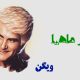 نت فارسی مثال تور ماهی‌ها ویگن
