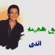نت فارسی اگه عشق همینه اندی